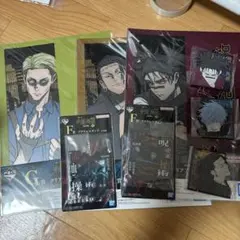 一番くじ呪術廻戦下賞セット