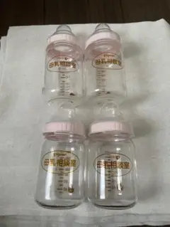 Pigeon 母乳相談室　ガラス製哺乳瓶 160ml 4本セット
