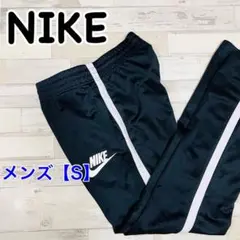 NIKE(ナイキ) track pants メンズ【S】ジャージ