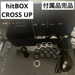 HITBOX CROSSUP 中古 Yahoo!オークション - HITBOX CROSS UP アーケードスティック 中古品