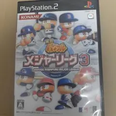 実況パワフルメジャーリーグ3 PS2