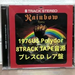レア盤 Rainbow /Rising 8TRACK TAPE プレスCD