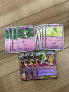 メガサーナイトex RR 進化ライン　4枚セット