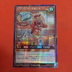 遊戯王 ラッシュデュエル チアフルウェイトレス シークレット