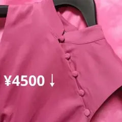✨✨Mサイズ【限定♥】ラブボニート　ノースリーブワンピース¥4500↓