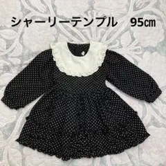 シャーリーテンプル ドットラウンドフリル襟 裾リボンデザインワンピース95㎝