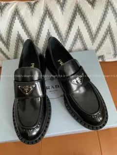 PRADA プラダ ブラッシュドレザー ローファー37