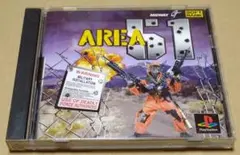 エリア51 PS1