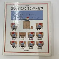 Item thumbnail for item de7ea418-ecc0-4400-9ba0-f97f36822567