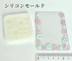 シリコンモールド　小花　風鈴　デコレーション　トレカケース　装飾　モールド　封入