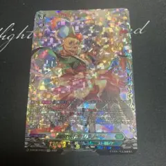 ヴァンガード　満開の大行進　リアノーン　FFR