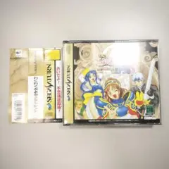 帯ハガキ 特典 わくわくぷよぷよダンジョン　初回限定版　セガサターン