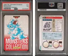 【PSA7】ポケモンカード　カードダス　ニドクイン