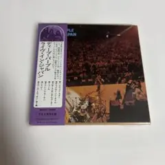 ディープ・パープル ライヴ・イン・ジャパン