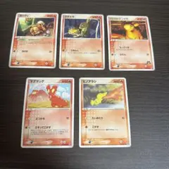 ポケモンカード ADV 炎タイプ