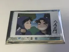 忍たま乱太郎　キャラナップコレクション　竹谷八左ヱ門　レア