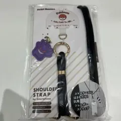 ゲンガー　スマホショルダー