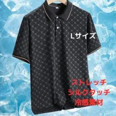●新品●半袖ポロシャツ ドット柄 L＜ブラック×ゴールド＞父の日 プレゼント