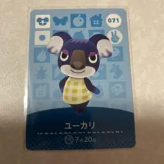 どうぶつの森　amiiboカード　ユーカリ　1