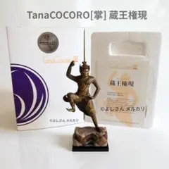 Item thumbnail for item 014ba798-a5a9-4390-a979-3ad5e622c95f