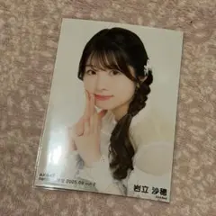 Item thumbnail for item bc5c1946-bf74-4b5f-a407-47fe79bbe620