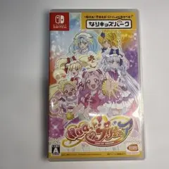 なりキッズパーク HUGっと!プリキュア