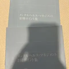 Item thumbnail for item 8d75cf82-03e2-475e-a1e4-a6f7cdbbeb8c