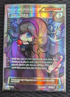 ポケモンカード　オカルトマニア　英語 オカルトマニア英語版ポケモンカード＿キラ＿SRの通販 そろや