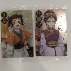 薬屋のひとりごと　ウエハース　楼蘭妃　子翠