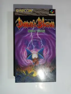 SFC 非売品　魔界村　紋章編　サンプル品 SFC 非売品魔界村紋章編サンプル品