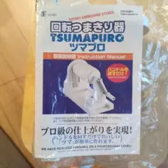 Item thumbnail for item 46f5f236-d933-49d1-811c-98220f9c550b