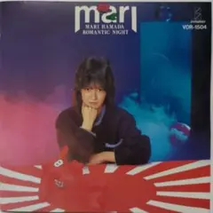 中古CD 浜田麻里 ROMANTIC NIGHT VDR-1504