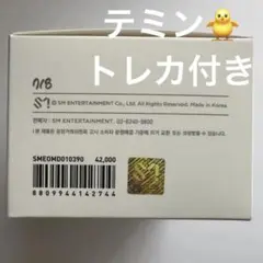 SHINee ポップアップ キャンドル テミン 718