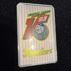1993年 ヤクルトスワローズ チャンピオン記念