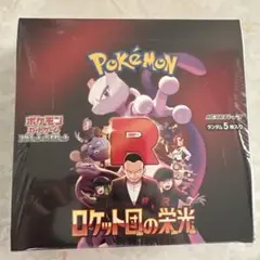 ポケモンカードゲーム ロケット団の栄光　未開封シュリンク付BOX