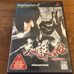 天誅 紅　PS2