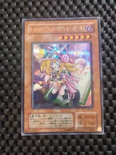 ②遊戯王　二期　トゥーン・ブラック・マジシャン・ガール　シークレットレア