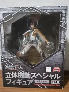 進撃の巨人　立体起動 スペシャルフィギュア(ミカサ)