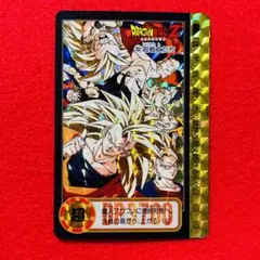 バンダイ DB本弾 23弾/究極合体!超ベジット参上 超戦士たち(裏紙ナシ)当時