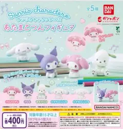 サンリオ　あたまこつんフィギュア　3点