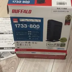 BUFFALO WSR-2533DHP2-BK 無線LANルーター