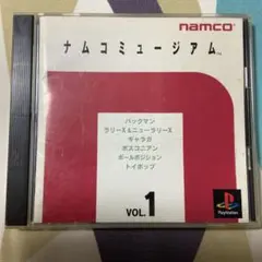 PS ナムコ　ミュージアム　vol 1 中古ソフト　傷アリ