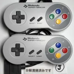 【2個セット】スーパーファミコン SFC 純正コントローラー 分解清掃済み