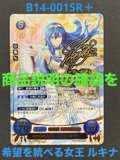 2025年最新】ルキナ サインの人気アイテム - メルカリ