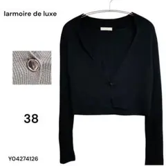 ★美品★ larmoiredeluxe ボレロ カーディガン 38 黒 日本製