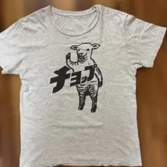 granphラムチョップ Tシャツ M グレー/グラニフ