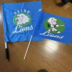 西武ライオンズ　フラッグセット