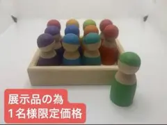 グリムス 互換 フレンズ アーチレインボー プレゼント 小人 木のおもちゃ