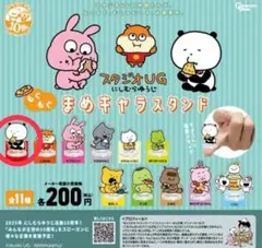 スタジオUG もぐもぐまめキャラスタンド【ごきげんぱんだ】