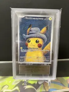 ゴッホピカチュウ　ARS10 鑑定書付き 鑑定証明書付き ゴッホ ピカチュウ ARS 10 ゴッホピカチュウ